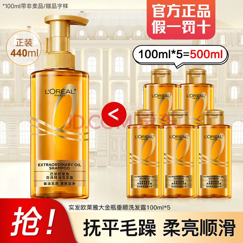 ŷϴˮƿϴ¶װϷ޻วƽëֲƿϴ¶100ml*5ƿ24.75Ԫȯ