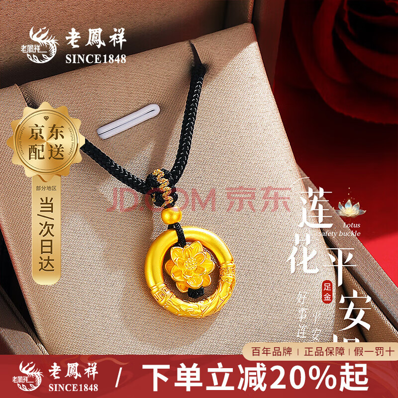 ϷƽŮ¿ƽ۵׹˽Ůƽ۵׹Լ0.8gƷС850.4Ԫ