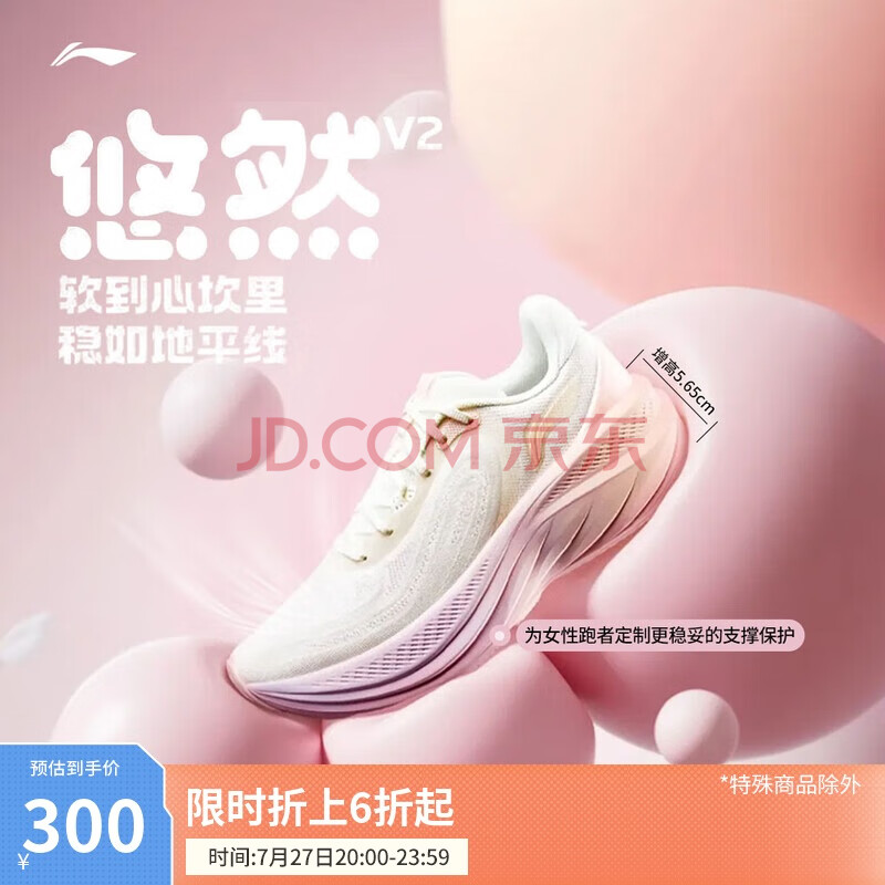 ӪȻv2حĥЬŮ2025ƷʵͰ˶ЬARSV098319.1Ԫ