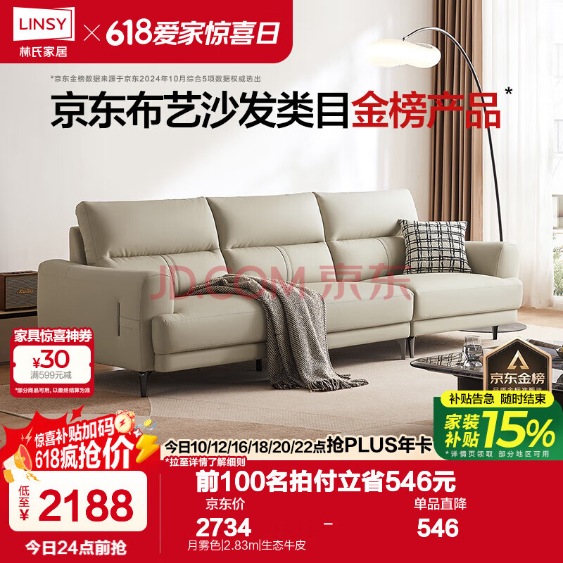 ϼҾ ɳ BS279 2.83mɫ1774.43Ԫ