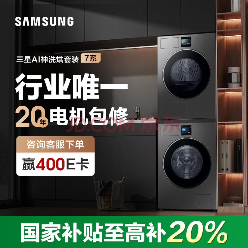  ϴװ LB84GD+L4A0GD 12+11KG11564.52Ԫ