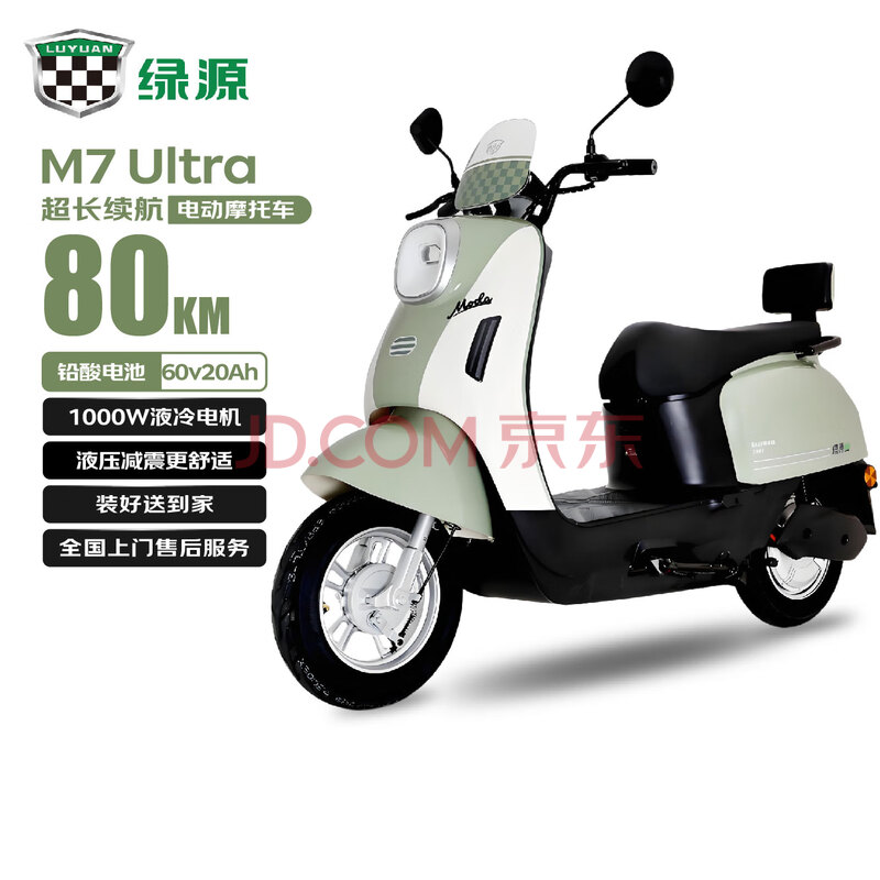 Դ 綯Ħг M7ultra 60V20AH1000W2199Ԫ