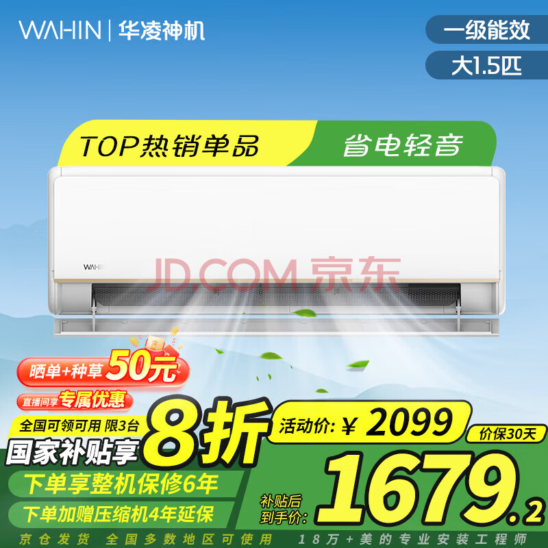 1.5ƥڡ˫ƵůһһЧKFR-35GW/N8HE11.5ƥһЧ35GW/N8HE11389.2Ԫȯ