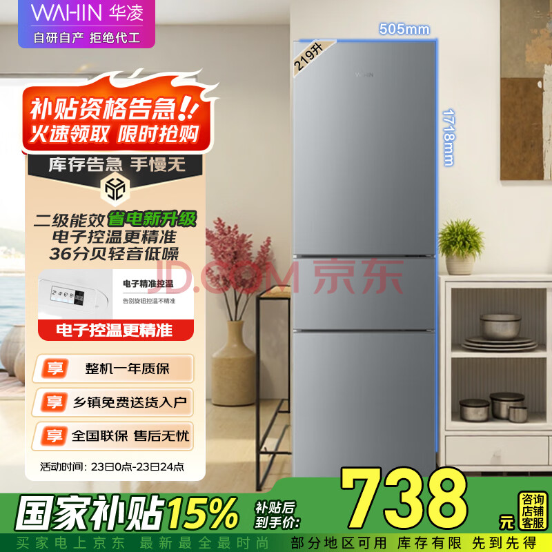   HR-229T  229 839Ԫ