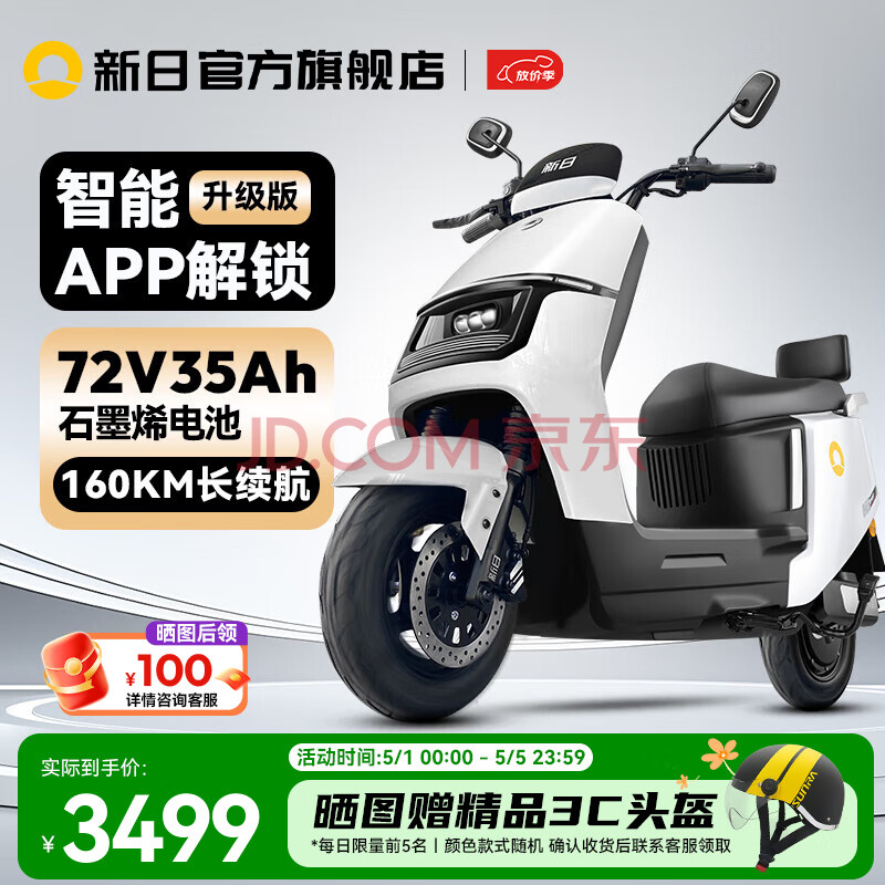  綯Ħг 72V35Ahʵ3599Ԫ