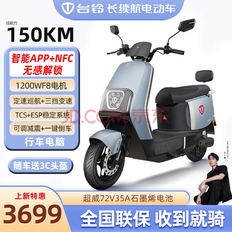 ̨ 綯Ħг 72Vѻ3798Ԫ