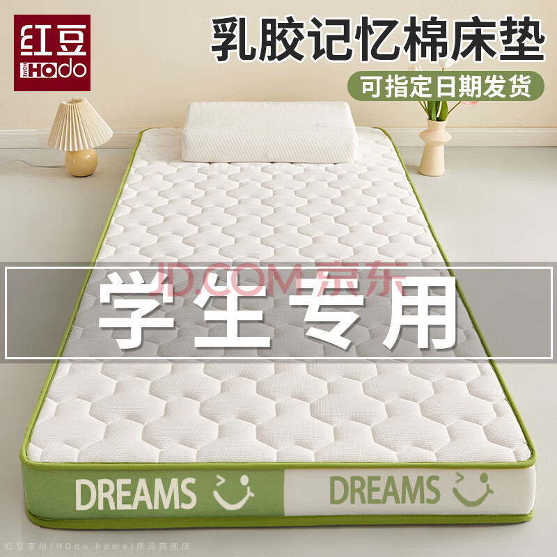 춹ҷ 齺 DREAMS 6cm90*190cm53.9Ԫ