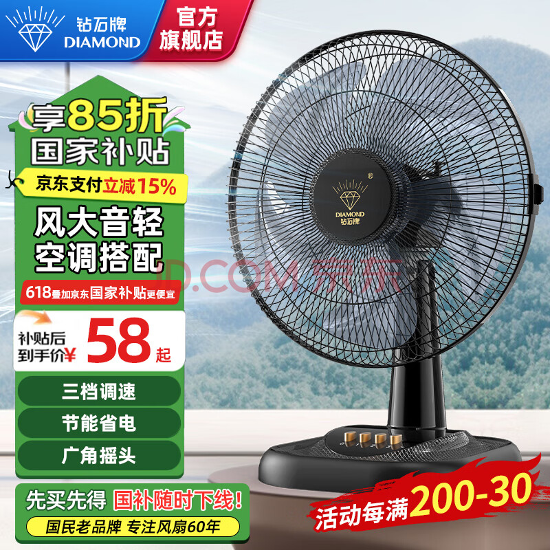 ʯ ̨ʽ 14Ӣ58.65Ԫ