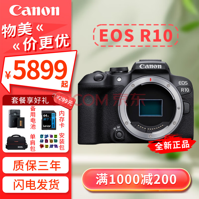 r10΢СAPS-Cġȫ򹺡R10ٷ5503Ԫ
