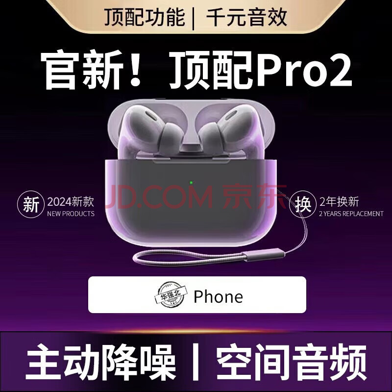 ǿԭװƷحpro2ƻ˫ʽԭװiphone15pro/16promax/pluspro2ԭ潵+ԭ潵+ռ78Ԫȯ