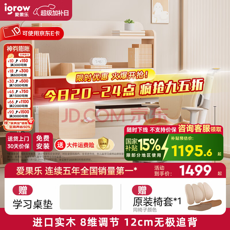 ֣IGROWͯѧϰζͯѧϰͯѧϰװдʵľѧminiPro1M ͯ9Pro1027Ԫ