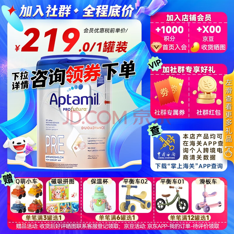 aptamil/ ¹׽ pre Ӥ̷ 800g 1ޣ0-6£231.9Ԫ