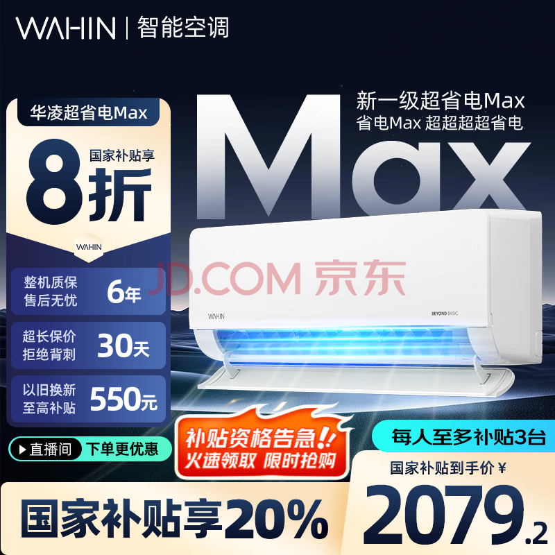 յ2ƥһƵů 2ƥ һЧ ѡʡMax1802.3Ԫ
