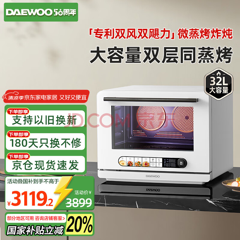  ΢ըһ WZK05 32L3119.2Ԫ
