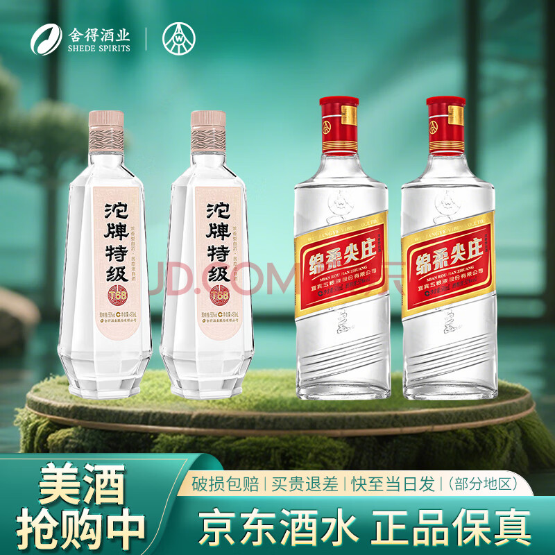ؼT6850480ml*2ƿ+ׯ50500ml*2ƿ4ƿŨͰ׾140Ԫ