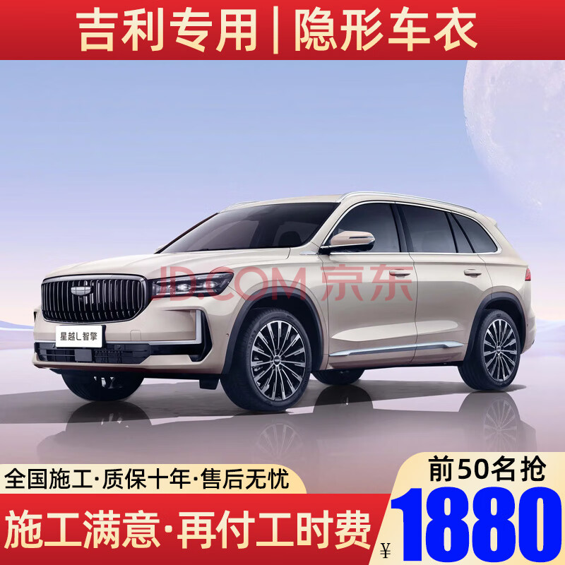 ڲĤ8.0Mil콢桿TPUγĤȫ汣Ĥ˹YL7ʽM7E5ϵX3µA6/Q5LԽLԽLۺԽԽL9300Ԫ5(1860Ԫ/)