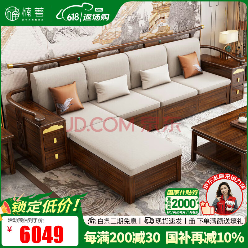 ӪʽʵľɳڽľL͹ɳɳ8818#5885.06Ԫȯ