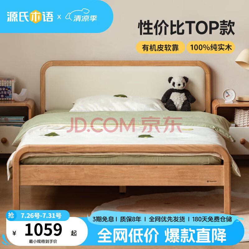 ԴľͯҾ ͯ 1500*2000mmɫ1048.86Ԫ