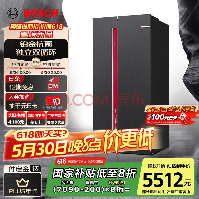  ˫ű BCD-637W 6375409.31Ԫȯ
