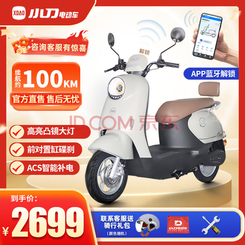 С綯60V綯72V綯ĦгŮʿƿ̤Ħ72V--黹ɫ-Լ100KM2699Ԫ