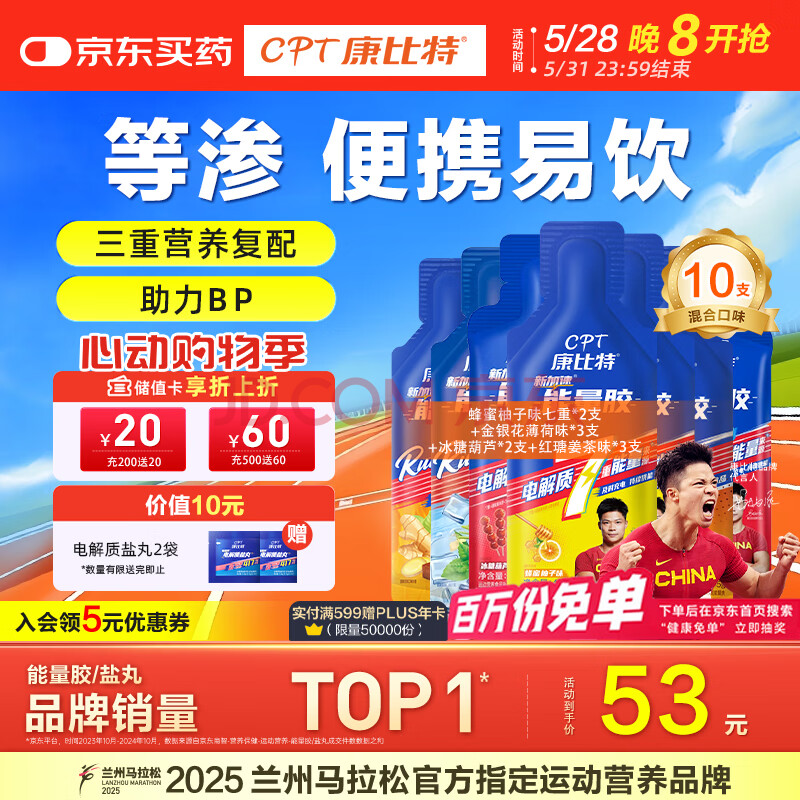   10֧170Ԫ4(42.5Ԫ/)