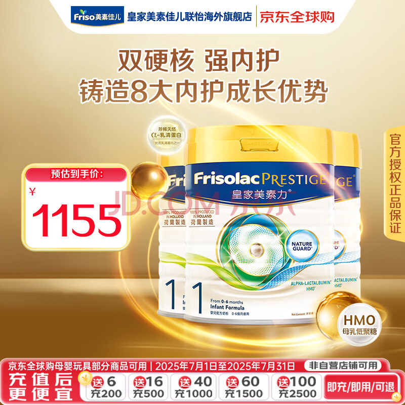 ؼѶ졿۰ʼؼѶӤ׶䷽̷1κԭװ0-6»ʼ1800g*31155Ԫ