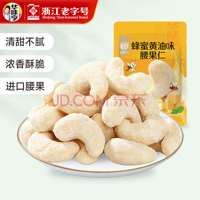 ζʳϵдװ۽ɼצ칫ʳСԷۻζ25g1.87Ԫ