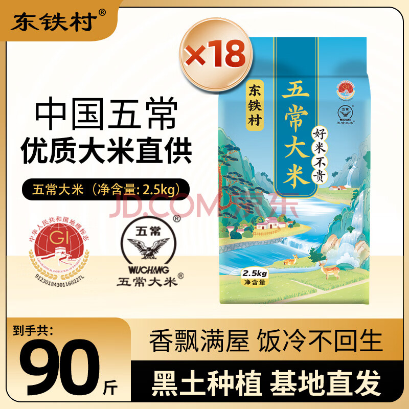 峣׺غֲĥַ峣ֱִб׼GB/T19266902.5kg*18ɫɽˮ288Ԫ
