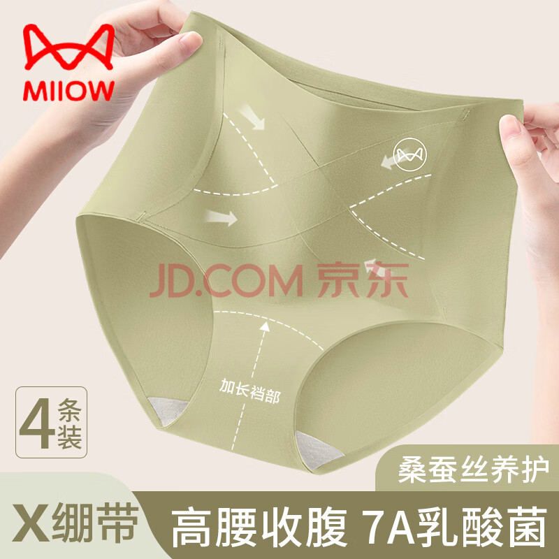 ڲè˴ڿŮʿո˿ӳ־޺ǿ+Ȼ+ů+Ħ/4XL120-14063.01Ԫ