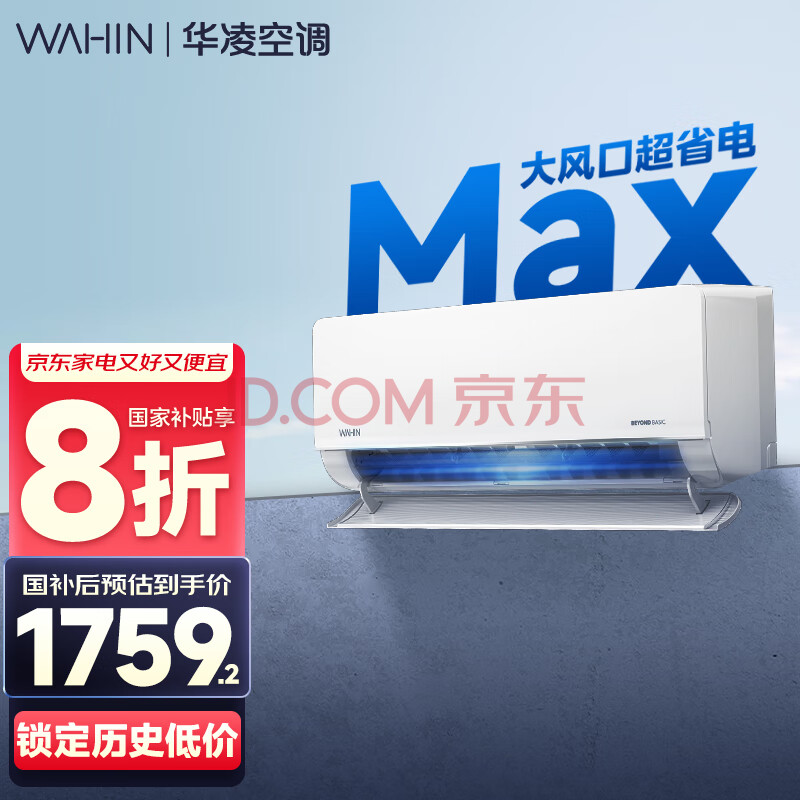  һ KFR-26GW/N8HA1 1ƥ N8HA1ϵ 1338.46Ԫ