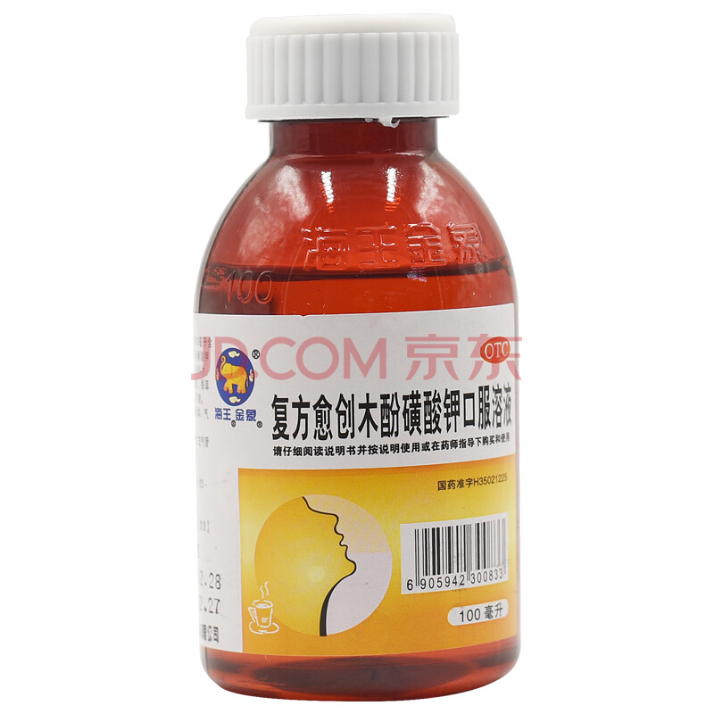 海王金象 复方愈创木酚磺酸钾口服溶液 100ml/瓶 【10盒装】