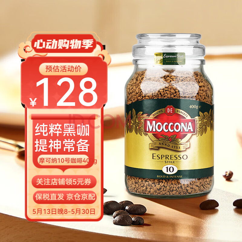 ȫ򹺡 MOCCONAĦɶɿ5810Žܺڿȷǹ400g 10ʽŨ400g138.69Ԫ