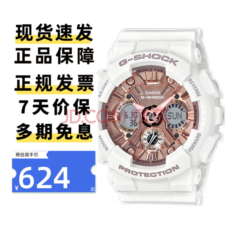 ڲŷCASIOֱŮG-SHOCKѧˮ˶Ծ˫ԵʯӢպGMA-S120MF-7A2õ׽678Ԫ