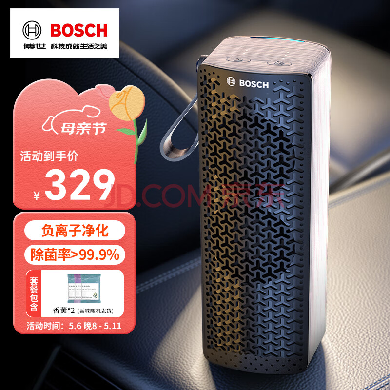 BOSCHM3ؿӳȩױ³ζܱЯ޹ȥζ287.1Ԫ