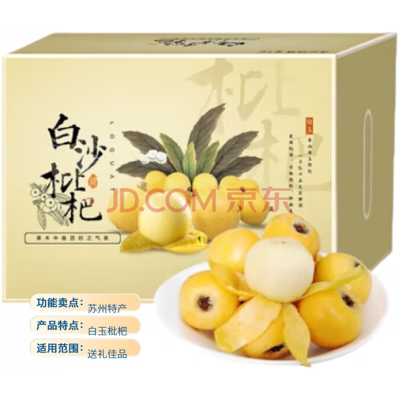 ڲͷݶɽˡJDشմˮƷԼ64öװ10-20g3.1124Ԫ