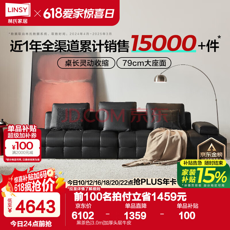 ϼҾ Ƥɳ 3.0mڲɫ4142.99Ԫ