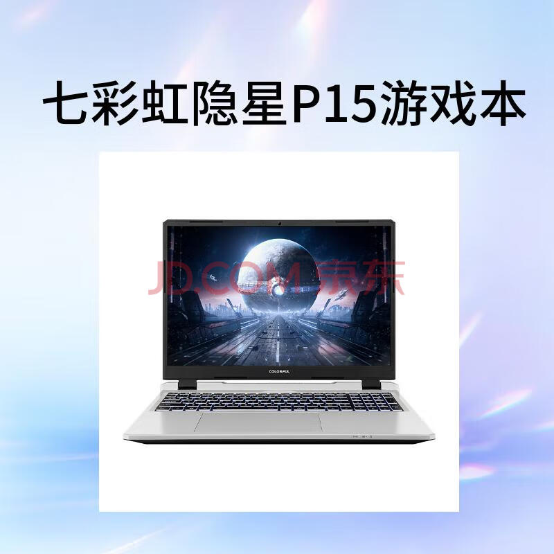 ڲ߲ʺ ϷʼǱ i5-12450H 15.6Ӣ硢16G+512G4380.39Ԫ
