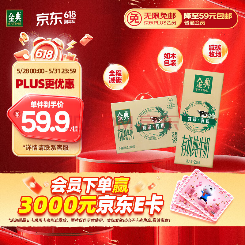  ̼л ţ ľװ 250ml 1237.74Ԫ