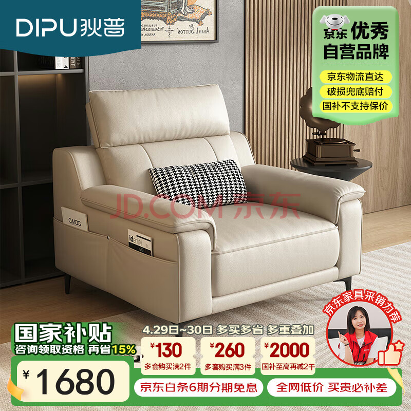 ӪţƤɳʽͷɵڿ߽Ű칫ҵλɳ콢ŷ1419.5Ԫȯ