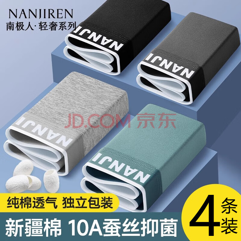 ڲϼˣNanJirenʿڿд10A־޺͸ƽǶ̿㡾䴿ɫ޿-43XLʺ145-160219.5Ԫ5(43.9Ԫ/)