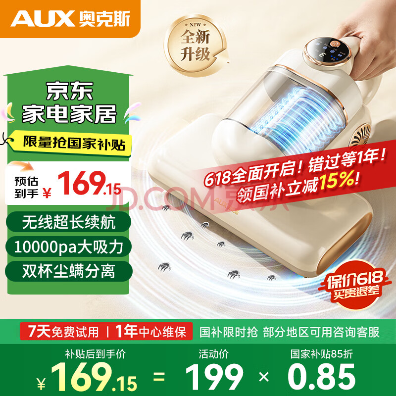 Ӫ¿˹߳˫ϼɱһAXC-11DC78B169.15Ԫ