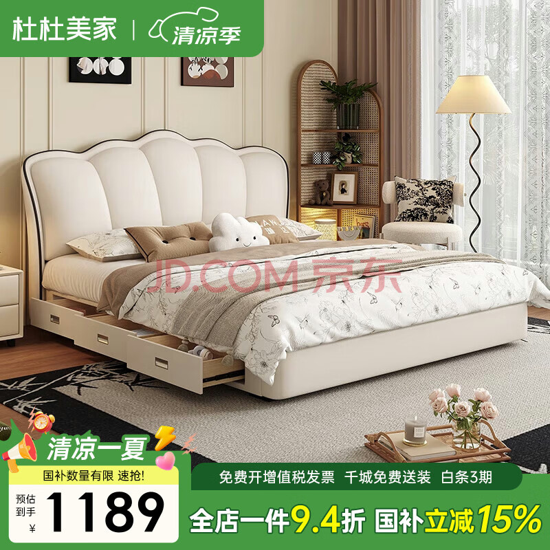 Ŷ ๦ƤԴ󴲡˫˴Ƥջ鴲 JL620 1.8x21139.49Ԫȯ