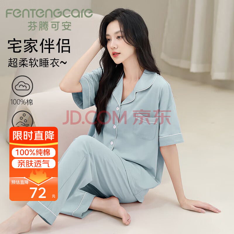 ڲӪڿɰFENTENGCAREŮʿ˯Ůļ100%޴ı䳤㿪⴩ҾӷQ288.12Ԫ