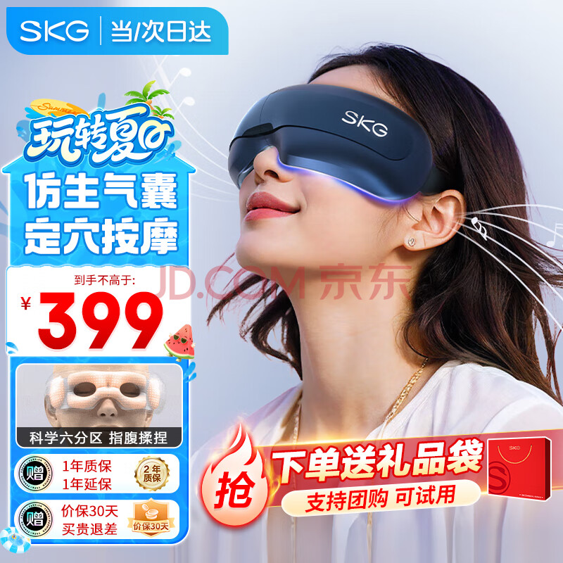 SKG ۲Ħ E3334Ԫ