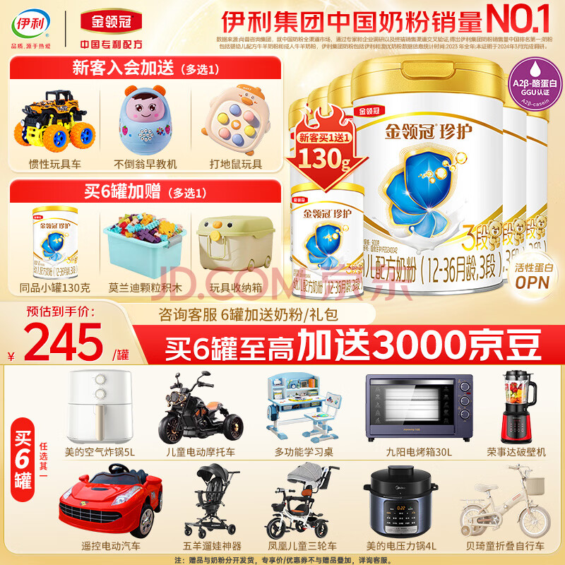 ̷3ν令Ӥ׶䷽̷900g令3900*61470Ԫ