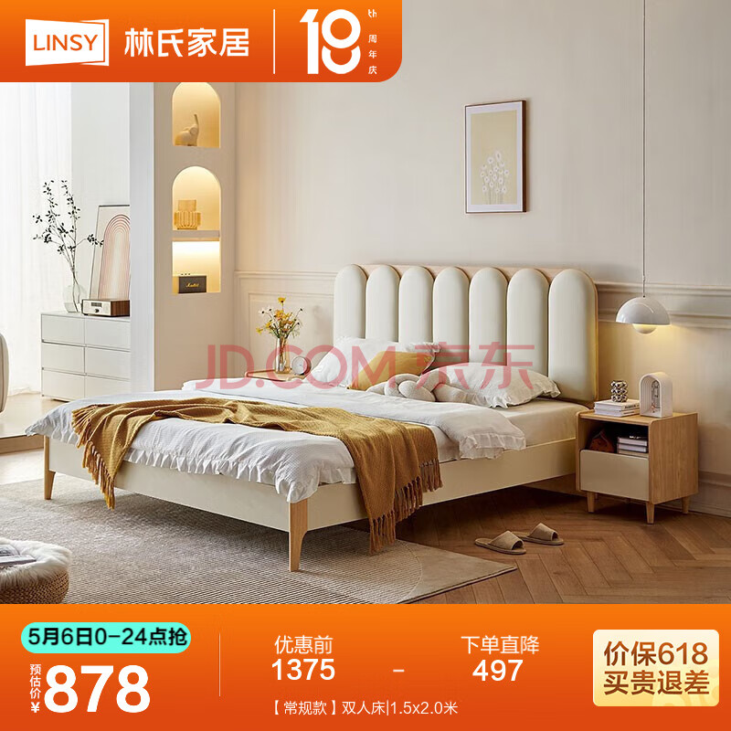 ϼҾʵľŴ1.5x2Դͷ䴢ﴲƼCB5A˫˴1.5x2.0729.3Ԫ