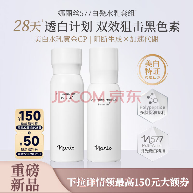 Ӫ׵ˮװ220mlˬˮ+ר-ܹղˮʪ298Ԫ