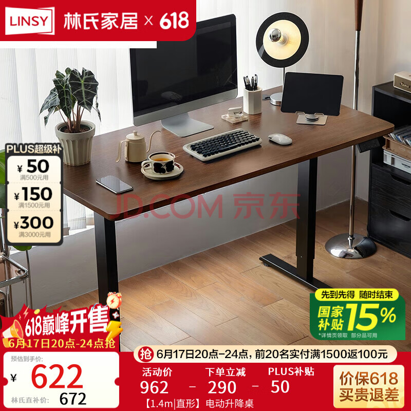ӪϼҾӶ๦ܵ綯칫Թ̨羺ѧϰLH262V1962Ԫ