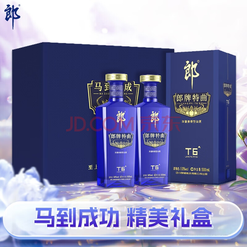 ɾ T6Ӣ 50 Ũ 500ml 2ƿ230Ԫ