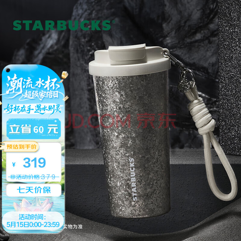 ǰͿ ˫ѱ 510ml270.3Ԫ